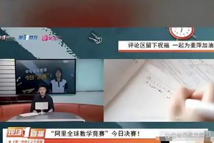 乌度卡：兰代尔有速度又努力 他能做很多不同的事情